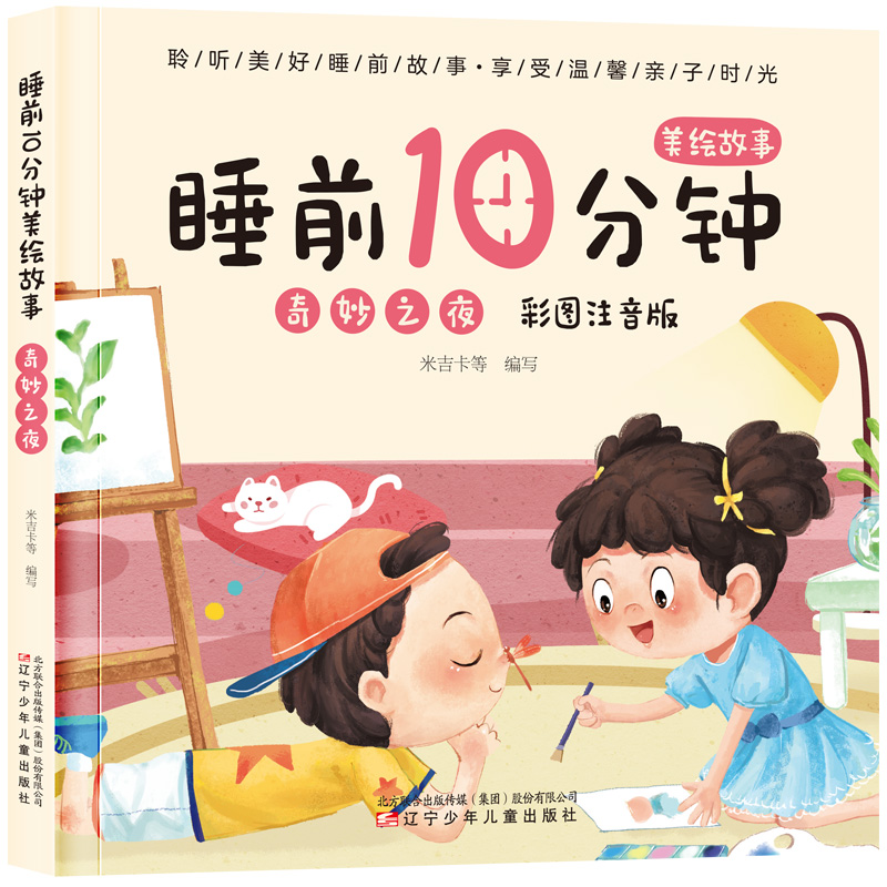 ˯ǰ10������L����. ����֮ҹ