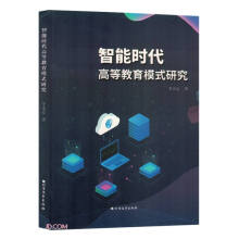 ���ܕr���ߵȽ���ģʽ�о�