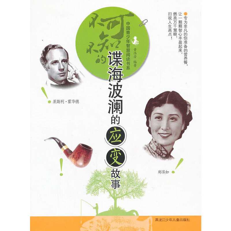 ���ɲ�֪��ՙ�������đ�(y��ng)׃����