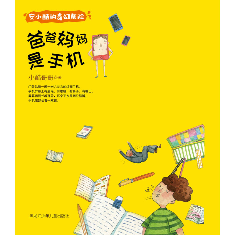 ��С�����Úv�U(xi��n) �ְ֋������֙C(j��)