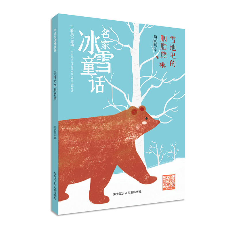 ѩ�������֬��