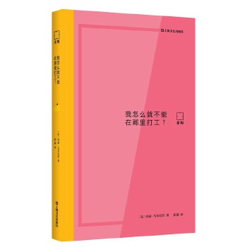 ����ô�Ͳ���������������H�v��