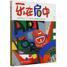 ���ڡ������У����B(y��ng)��(d��o)����С�W(xu��)���g(sh��)�������`̽��