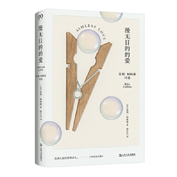 ���oĿ�ĵĐ�:����������˹Ԋ�x