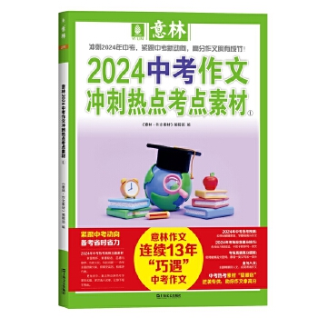  ����2024�п����ě_�̟��c(di��n)���c(di��n)�ز�1��2�����b2�ԣ�