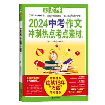  ����2024�п����ě_�̟��c(di��n)���c(di��n)�ز�2