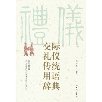 ���H�Y�x���y(t��ng)���Z(y��)�o��