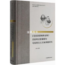 ���R��˼����˹ȫ�����vʷ���C�澎݋�c�R��˼���x�īI����о�