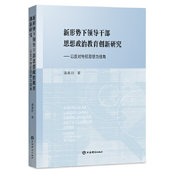 ���΄�(sh��)���I(l��ng)��(d��o)�ɲ�˼�����ν�����(chu��ng)���о�