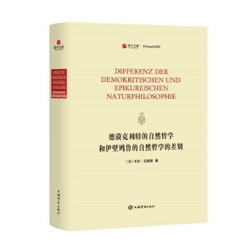 ��փ�����ص���Ȼ�܌W(xu��)�������F��?sh��)���Ȼ�܌W(xu��)�Ĳ�e(����īI(xi��n))