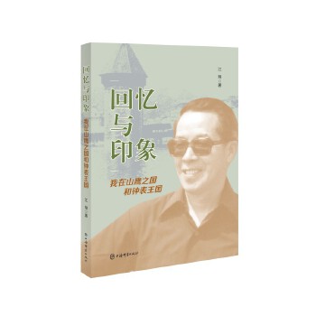 �ؑ��cӡ��--����ɽ��֮��(gu��)��犱�����(gu��)