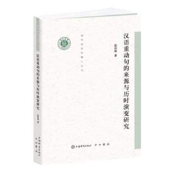 �h�Z�؄Ӿ�ā�Դ�c�v�r��׃�о�(���A�Z�ԌW(xu��)��ʿ����)