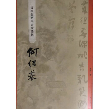  �����W(xu��)�c���W(xu��)������ī�E���νB��