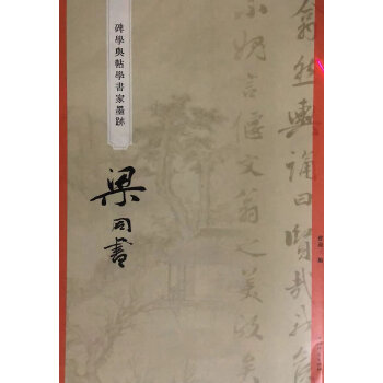  �����W(xu��)�c���W(xu��)������ī�E����ͬ��