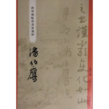  �����W(xu��)�c���W(xu��)������ī�E���˲���