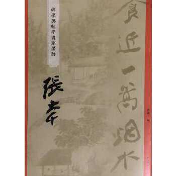  �����W(xu��)�c���W(xu��)������ī�E������ǧ