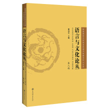 �Z(y��)���c�Ļ�Փ��