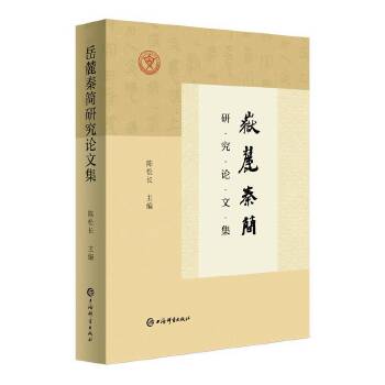  ��´�غ�(ji��n)�о�Փ�ļ�