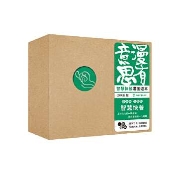  ������˼--���ǻۿ�͡���������(Ӣ�h�h�Z��