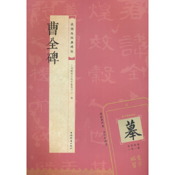  ��ȫ��(ҕ�l�潛(j��ng)�䱮��)