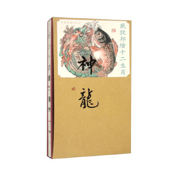  ���ذ��Lʮ����Ф������