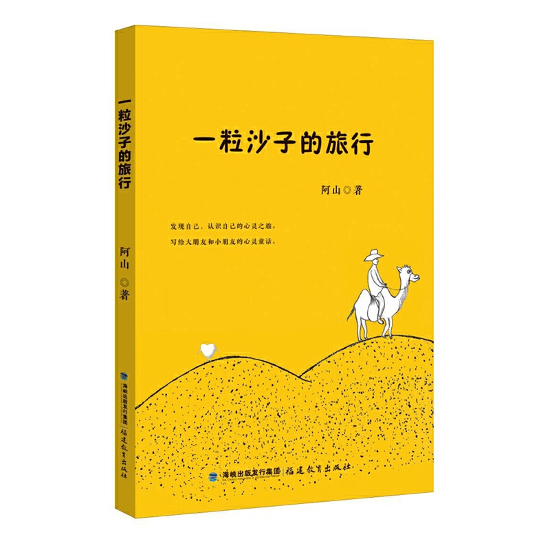 һ��ɳ�ӵ�����