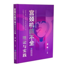 �m�i�C(j��)�ܲ�ȫ��Փ�c��(sh��)�`