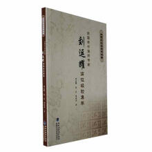 ȫ�������t(y��)ˎ���҄��\ҫ�R�C��(j��ng)򞼯��