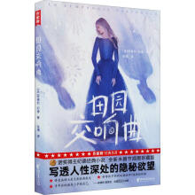 ���Ұ�(j��ng)�䣺��@�������ȫ��δ�h��(ji��)��D��ذ棡�g�Է��Z(y��)ԭ�����o(j��)�½�(j��ng)��С�f(shu��)����͸������̎���[�����������Ұ��Ʒ��