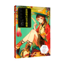 �������Ů�ӈD�b Pixiv�˚�宋���tľ��ȫ���˲宋��