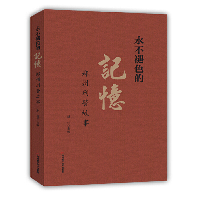 ������ɫ��ӛ���������̾�����