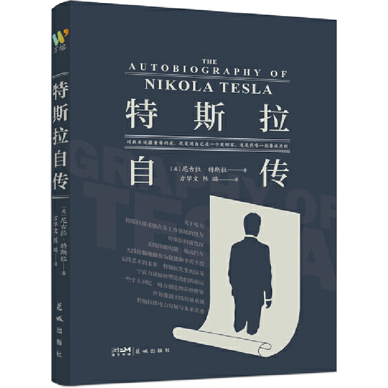 ��˹���Ԃ����������R˹�˵ľ���ż�񣬐�(��i)����һ���ĸ�(j��ng)��(zh��ng)��(du��)�����߽��ƌW(xu��)�޽���˹�������һ����