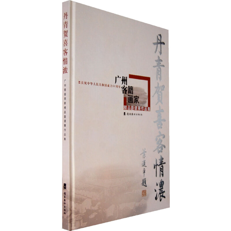 �����Rϲ��⣺�V�ݿͼ����Ҿ�Ʒ��Ոչ��Ʒ��