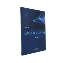 ��У��(sh��)�(y��n)�ҿƌW(xu��)���g(sh��)