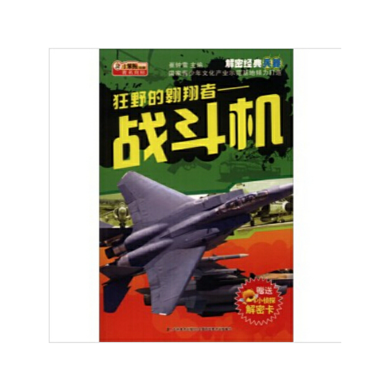 ��Ұ�İ�����-��(zh��n)���C