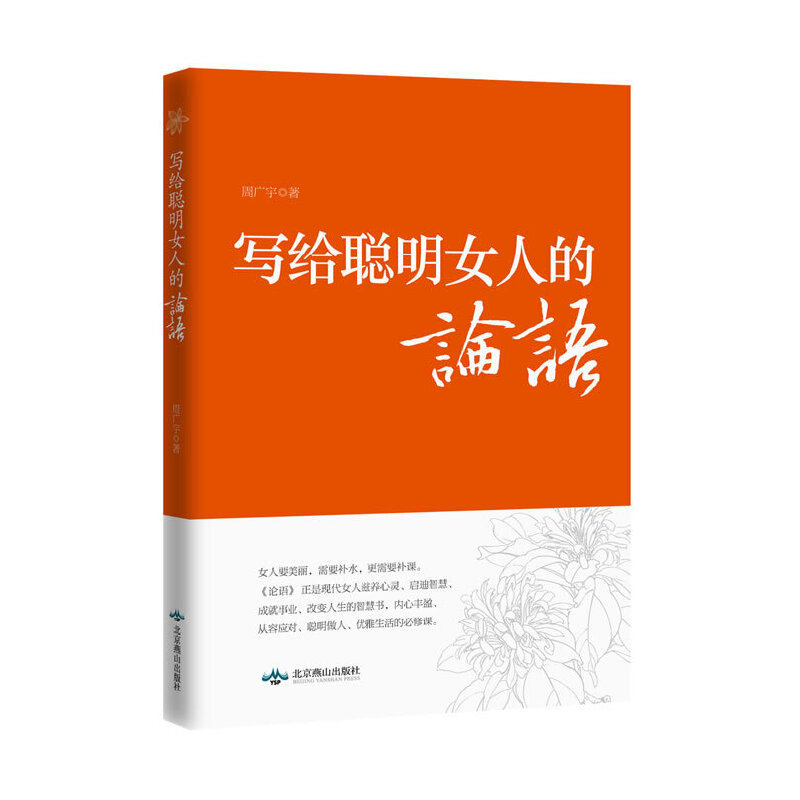 ���o��Ů�˵�Փ�Z���p���x��Փ�Z�����ǻ���Ů�����x���Լ���֪���c��(y��u)�����W���A�ڵ�̎���c�������ܱ��֏��ݵ������ˑB(t��i)�������_