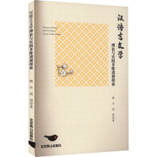 �h�Z���ČW��Փ�c���`��S͸ҕ̽��