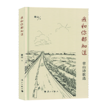 �Һ��㶼֪��(��ɽԊ���x)(��)