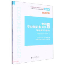 ȫ����(j��ng)��(j��)���I(y��)���g(sh��)�Y��ԇ�Õ������ڌ��I(y��)֪�R�͌���(w��)�����������x�¹�(ji��)��(x��)�}��