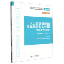 ȫ��(gu��)��(j��ng)��(j��)��(zhu��n)�I(y��)���g(sh��)�Y��ԇ�Õ�(sh��)�������YԴ���팣(zhu��n)�I(y��)֪�R(sh��)�͌�(sh��)��(w��)������(j��)�����x�¹�(ji��)��(x��)�}��