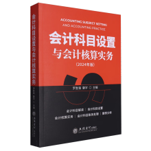 ��Ӌ��Ŀ�O(sh��)���c��Ӌ���㌍��(w��)