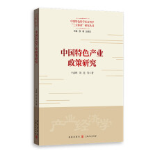 �Ї�(gu��)��ɫ�a(ch��n)�I(y��)�����о�