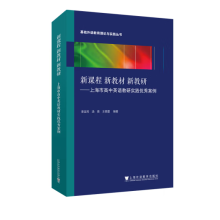 ���A(ch��)���Z(y��)������Փ�c��(sh��)�`����(sh��)�����n�� �½̲� �½��� �����Ϻ��и���Ӣ�Z(y��)���Ќ�(sh��)�`��(y��u)�㰸��