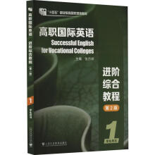 �����HӢ�Z���M(j��n)�A�C�Ͻ̳̣��ڶ��棩1 �W(xu��)���Õ�