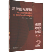 �����HӢ�Z���M(j��n)�A�C�Ͻ̳̣��ڶ��棩2 �̎��Õ�