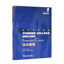 �I(l��ng)����WӢ�Z: �C�Ͻ̳� 1 �̎��Õ�