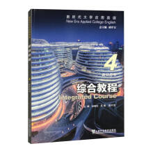 �r����W��(y��ng)��Ӣ�Z���C�Ͻ̳� 4 �̎��Õ�