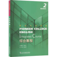 �I(l��ng)����W(xu��)Ӣ�Z(y��): �C�Ͻ̳� 2 �̎��Õ�