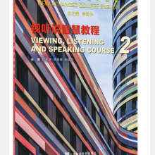 ȫ�°��W(xu��)���AӢ�Z��ҕ �f�ǻ۽̳� 2