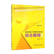 ȫ�°��W(xu��)�M(j��n)�AӢ�Z(y��)���C�Ͻ̳̣��ڶ��棩 1 �̎��Õ�